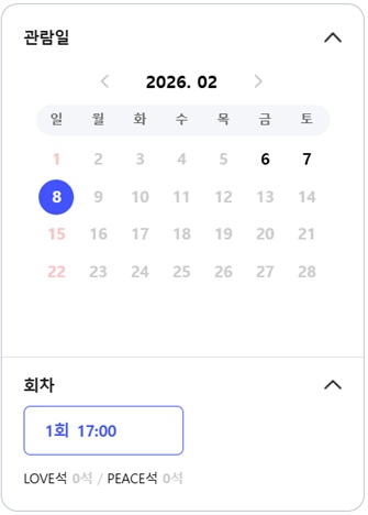 [정보/소식] 임영웅 부산콘서트 3회 전석 매진 (2025 전국투어 올매진 기록!!) | 인스티즈