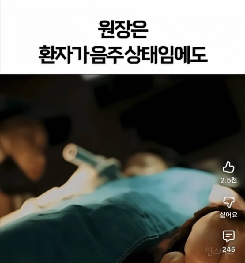 기괴한 리뷰로 가득한 서울의 어느 치과 | 인스티즈