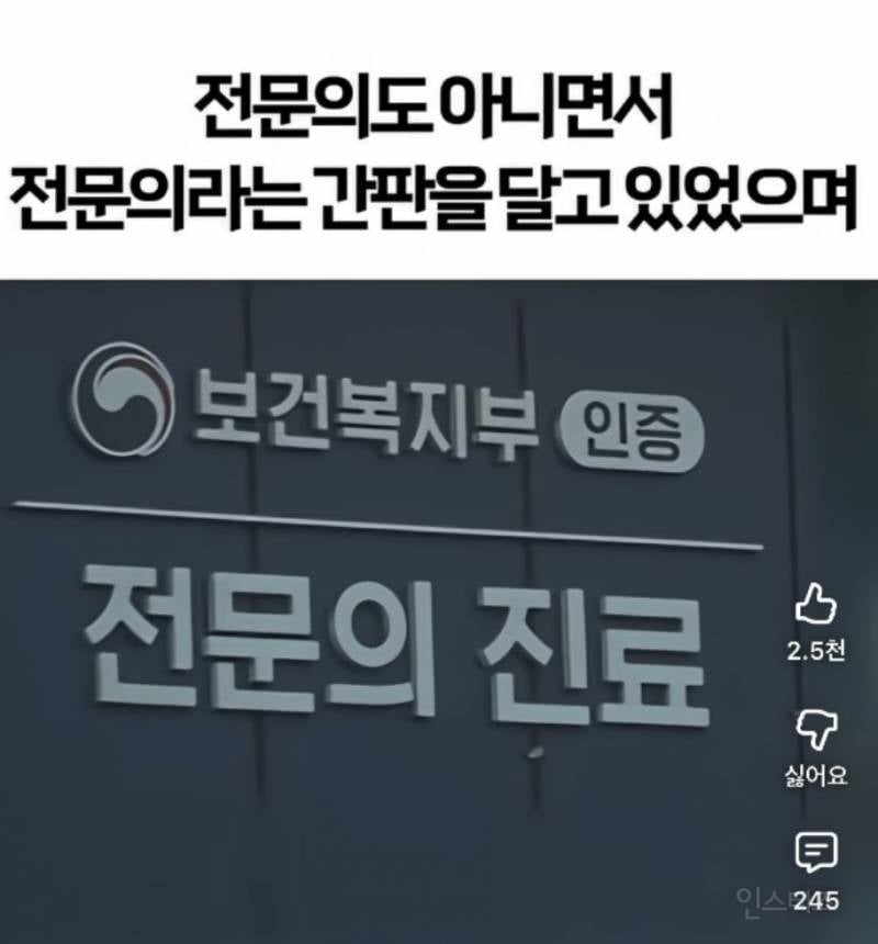 기괴한 리뷰로 가득한 서울의 어느 치과 | 인스티즈
