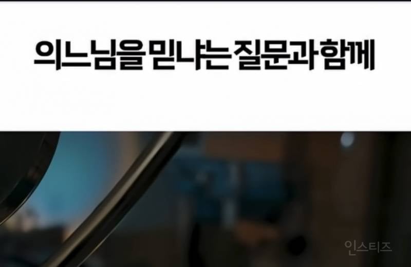 기괴한 리뷰로 가득한 서울의 어느 치과 | 인스티즈