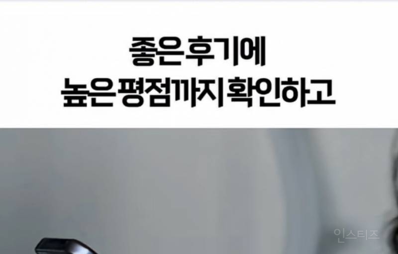 기괴한 리뷰로 가득한 서울의 어느 치과 | 인스티즈