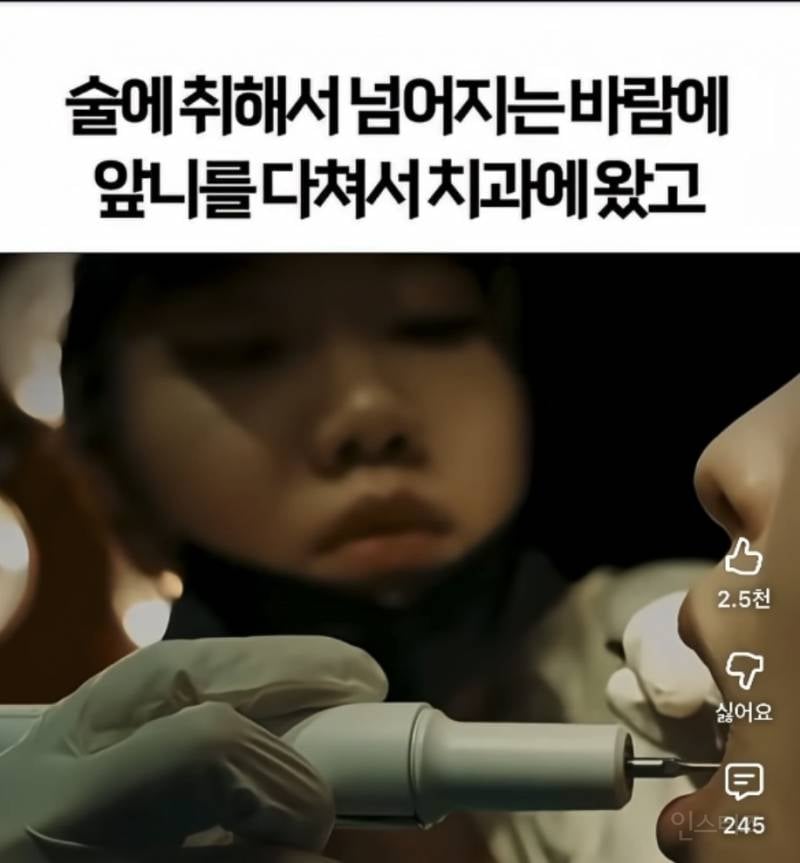 기괴한 리뷰로 가득한 서울의 어느 치과 | 인스티즈