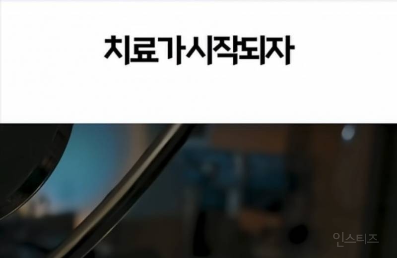 기괴한 리뷰로 가득한 서울의 어느 치과 | 인스티즈