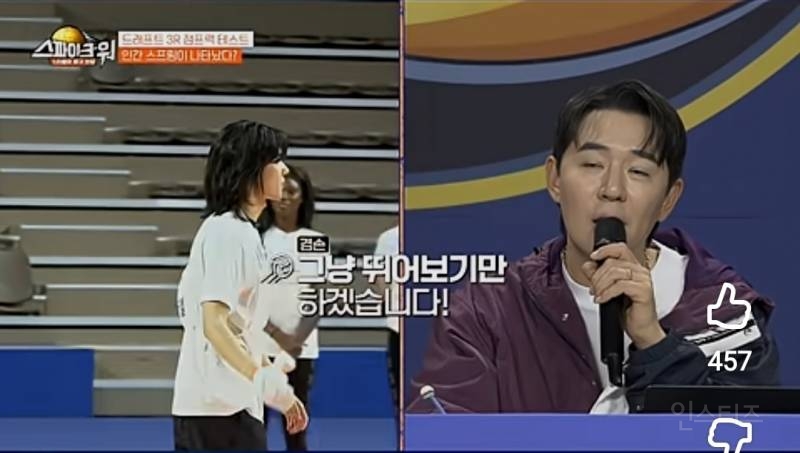 이게 되나싶은 배구 선출의 3m25cm 강스파이크.jpg | 인스티즈