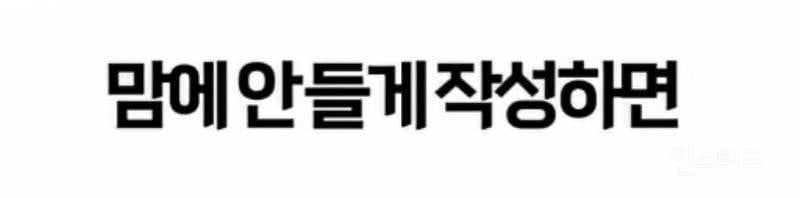 기괴한 리뷰로 가득한 서울의 어느 치과 | 인스티즈