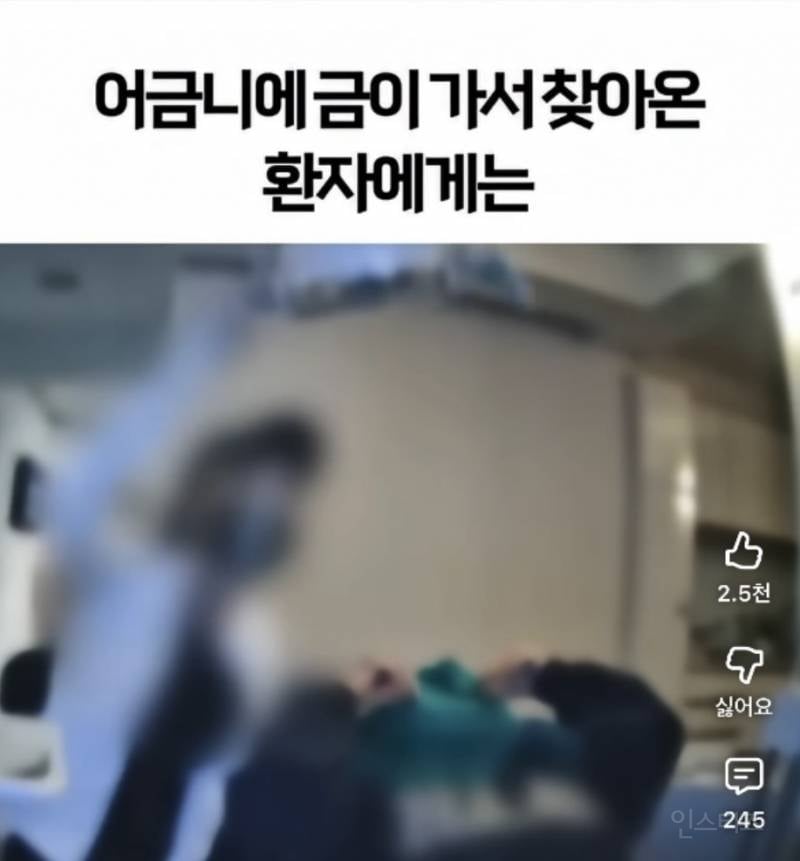 기괴한 리뷰로 가득한 서울의 어느 치과 | 인스티즈