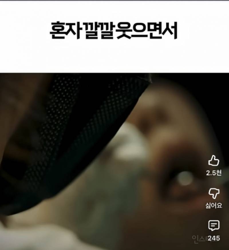 기괴한 리뷰로 가득한 서울의 어느 치과 | 인스티즈