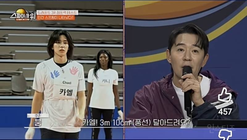 이게 되나싶은 배구 선출의 3m25cm 강스파이크.jpg | 인스티즈