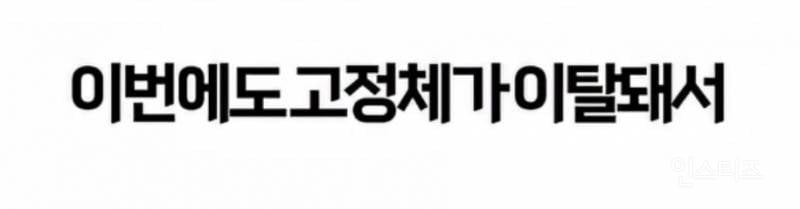 기괴한 리뷰로 가득한 서울의 어느 치과 | 인스티즈