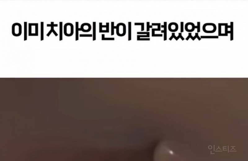 기괴한 리뷰로 가득한 서울의 어느 치과 | 인스티즈