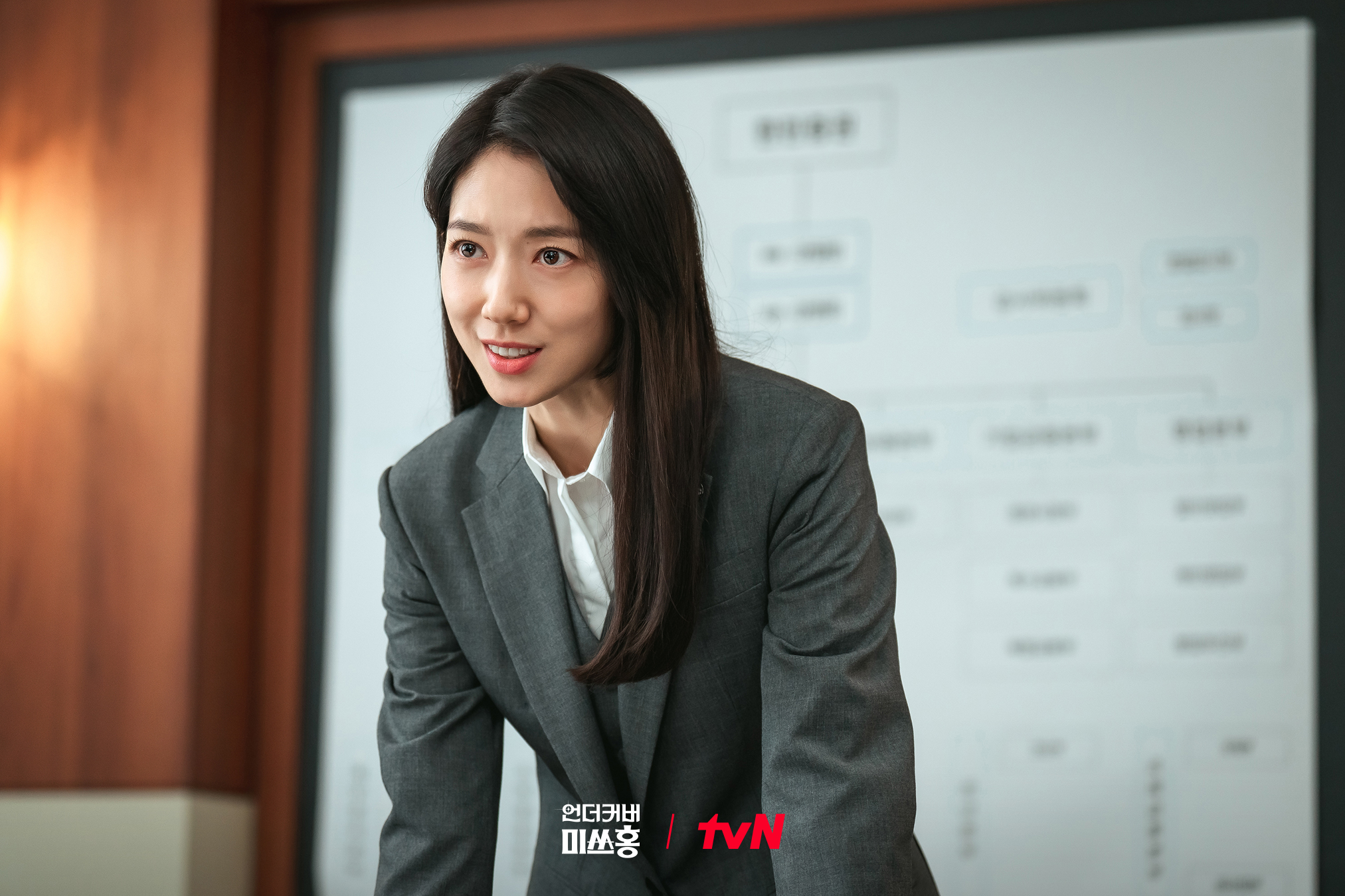 [잡담] 언더커버미쓰홍) 날카로운 미소의 엘리트💰 홍금보에서어리바리 '미쓰홍'🌹 홍장미로 180도 변신 완료!전혀 다른 스펙으로 증권사에위장 취업한 홍금보 첫 스틸 공개✨ | 인스티즈