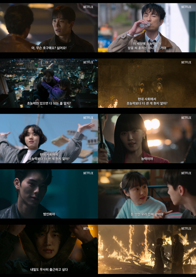 [정보/소식] 캐셔로) "생활비도 없는데 남까지 구하라고?” '짠내' 이준호 '캐셔로' 통해 완벽 변신 | 인스티즈