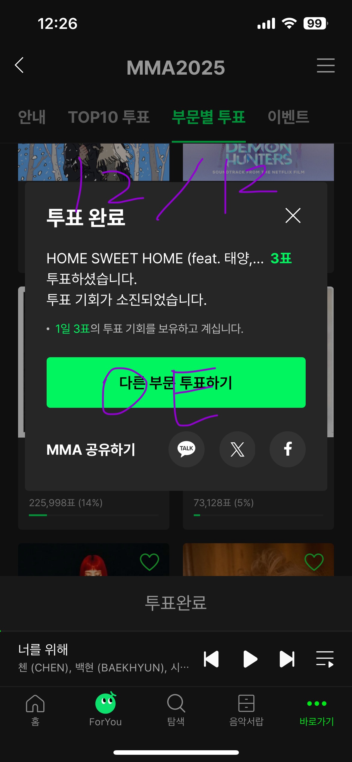 [잡담] 🍈아이유 연합 인증〰️ 아이브 지디 플레이브 투바투 | 인스티즈