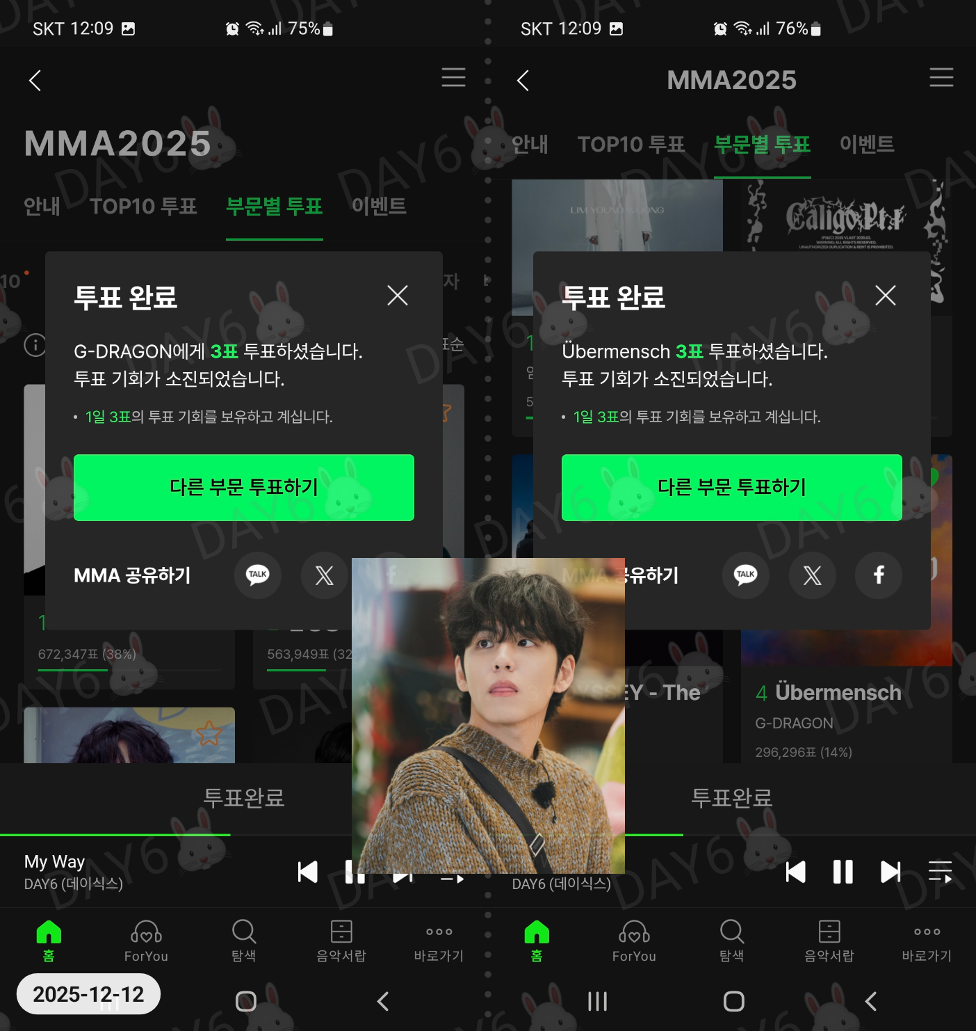 [잡담] 데이식스 🤝 지디, 올데프, 제니, 아이브, 플레이브 투표 인증🍀(12일) | 인스티즈