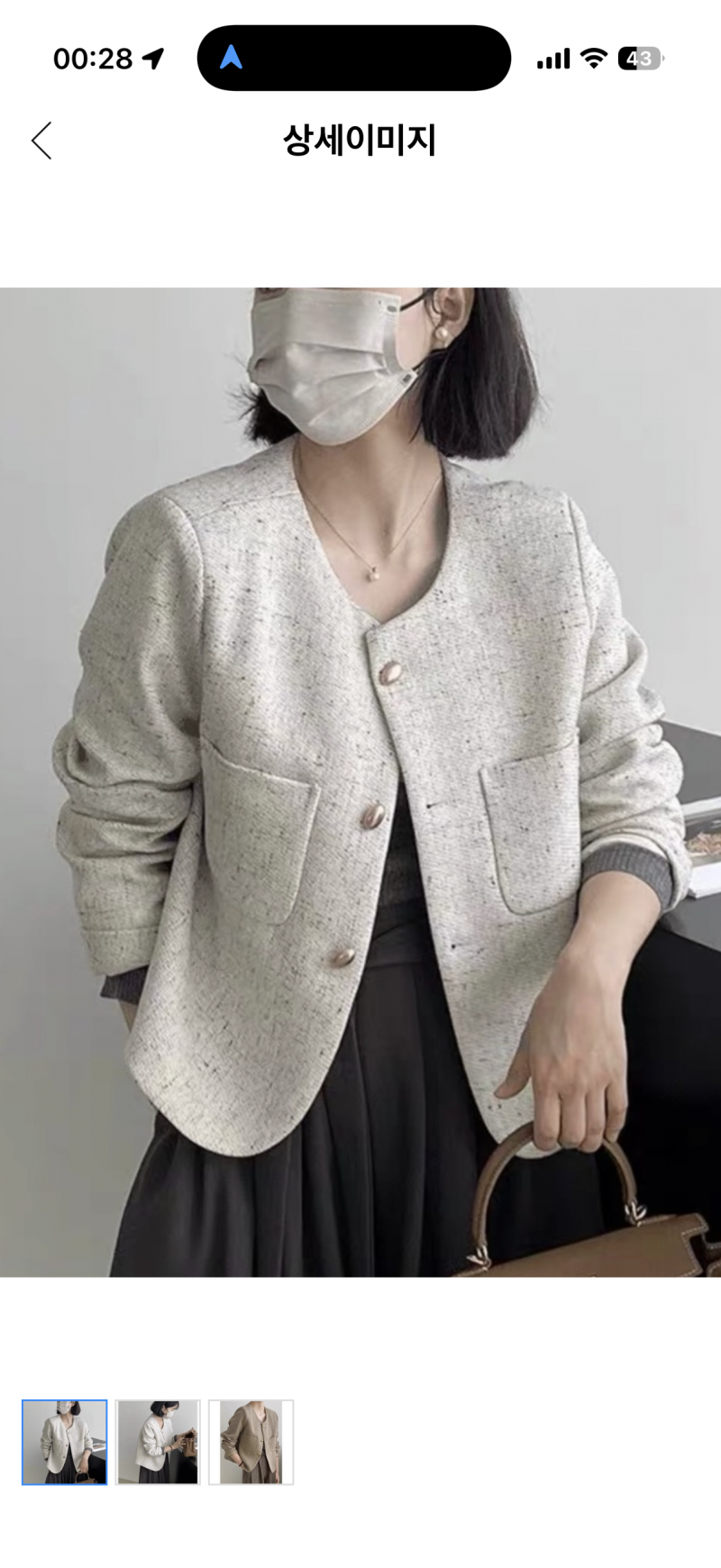 [잡담] 결혼식 때 이 색 자켓 입어도 돼?? | 인스티즈