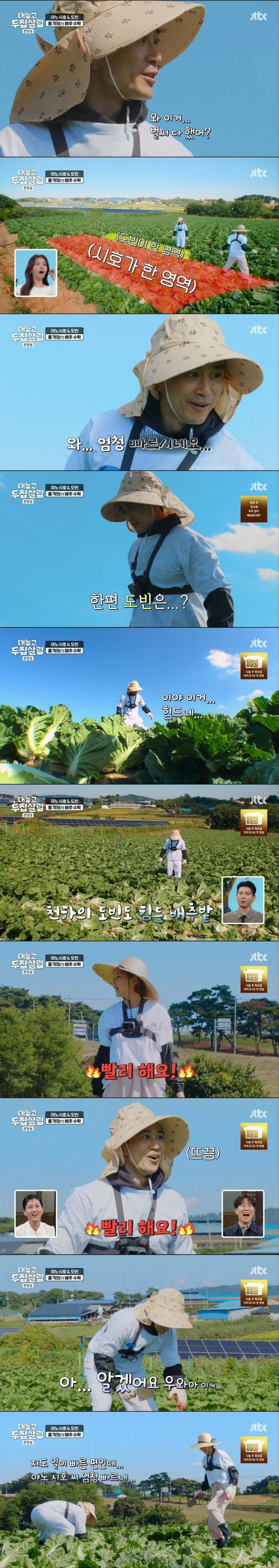 한국에서 김장 처음 해본 야노시호 | 인스티즈