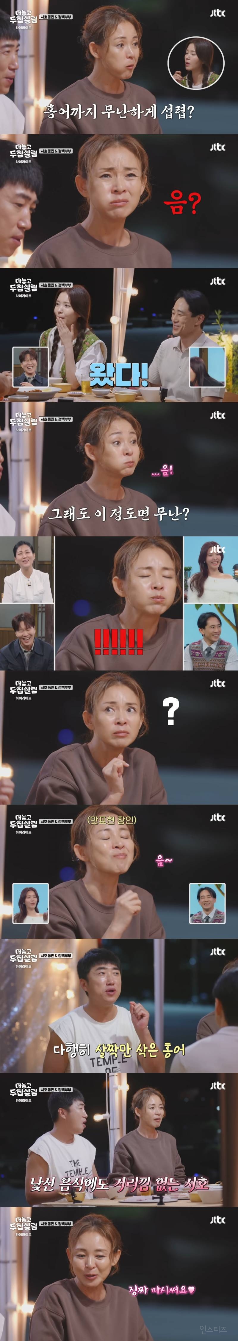 한국에서 김장 처음 해본 야노시호 | 인스티즈