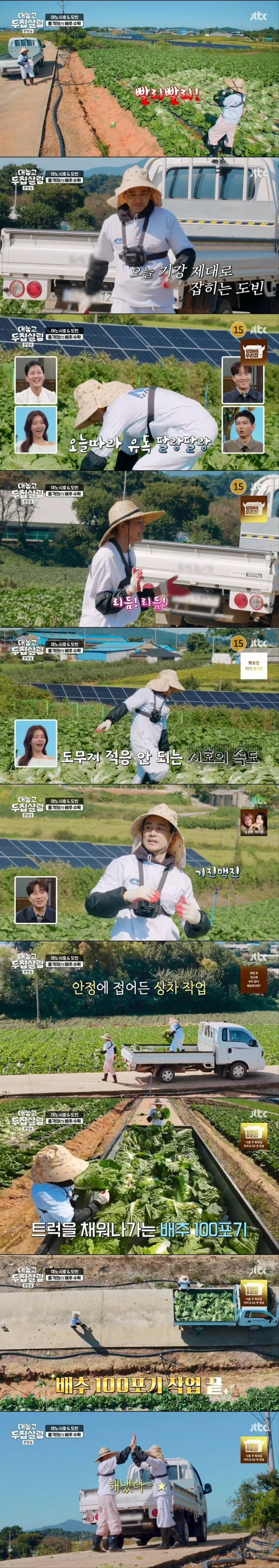 한국에서 김장 처음 해본 야노시호 | 인스티즈