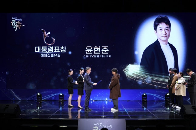 [잡담] '싱어게인'→'흑백요리사' 윤현준 대표 '韓 콘텐츠대상' 대통령 표창 | 인스티즈