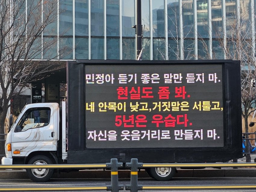 [마플] 윈터 중국팬이 보낸 오늘자 트럭 | 인스티즈