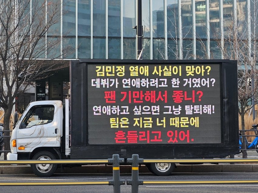 [마플] 윈터 중국팬이 보낸 오늘자 트럭 | 인스티즈