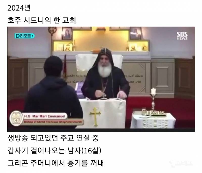 호주가 미성년자 sns 금지하게 된 결정적인 사건 | 인스티즈