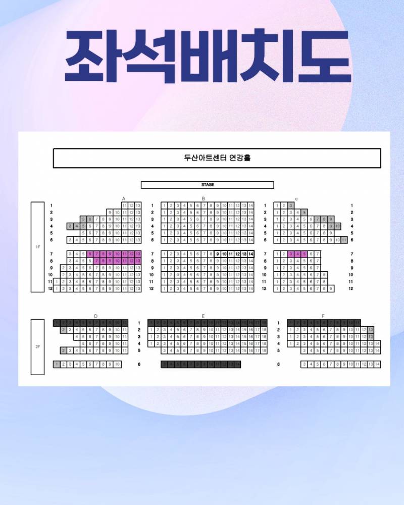 뮤지컬 어쩌면 해피엔딩 단관 티켓 | 인스티즈
