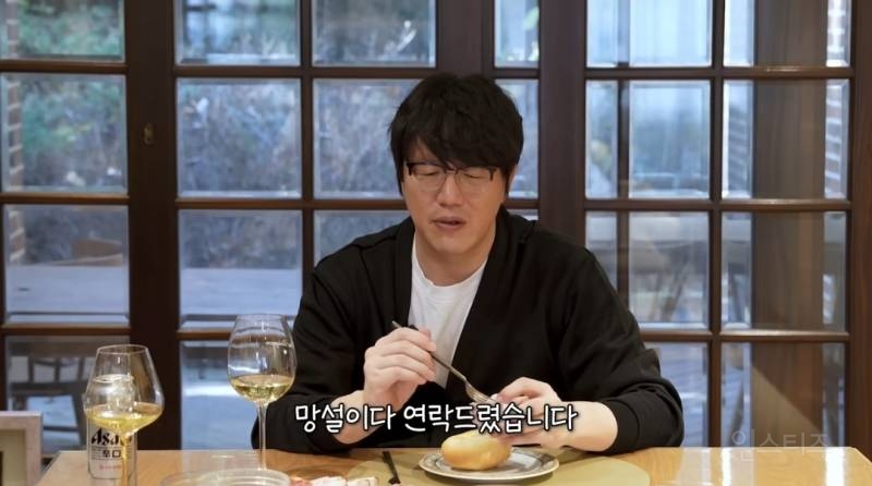 좌광진 우시경사이에서 사회생활하는 이창섭.jpg | 인스티즈