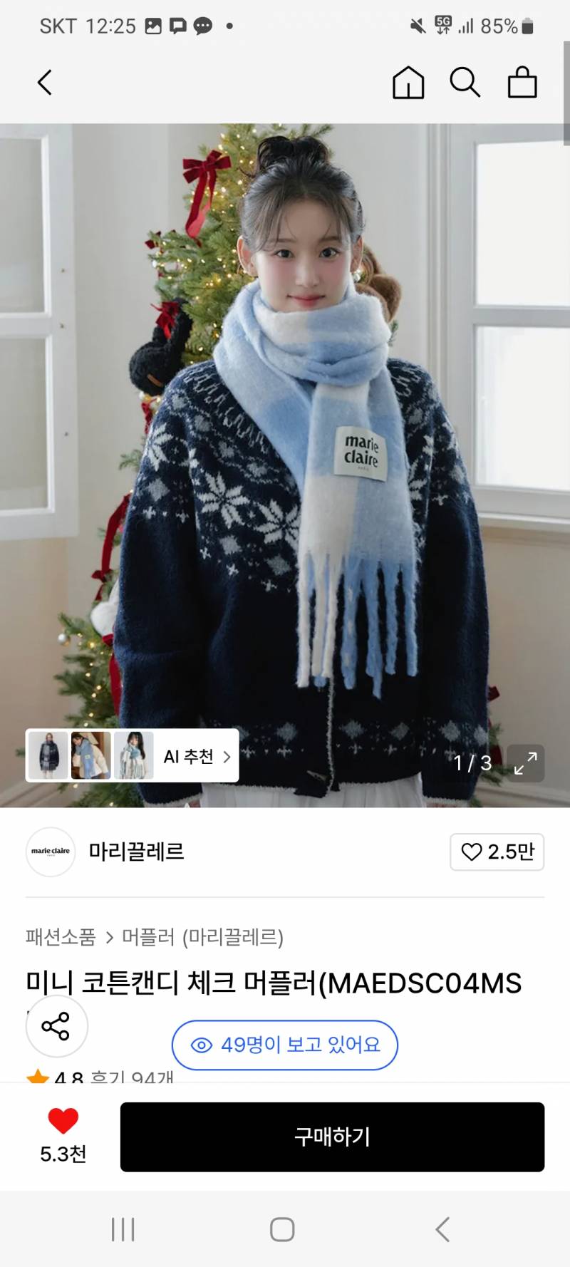 [잡담] 직장동료한테 선물 줘야하는데 뭐가 제일 괜찮을지 봐주라!!! | 인스티즈