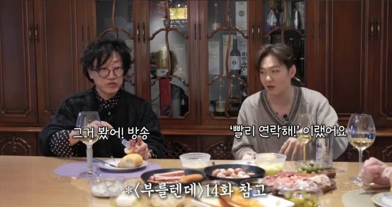 좌광진 우시경사이에서 사회생활하는 이창섭.jpg | 인스티즈