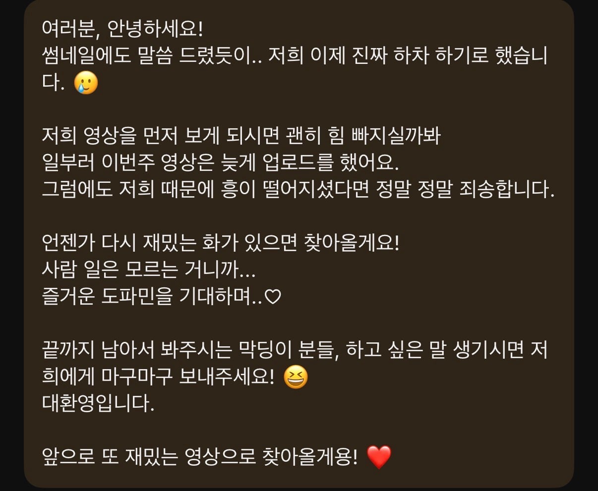 [잡담] 세승 리뷰 진짜 하차하나보다 | 인스티즈
