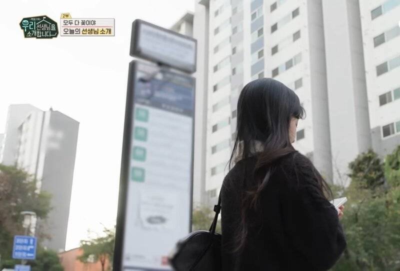 [잡담] 요즘 초등학교 여선생님 미모래 | 인스티즈