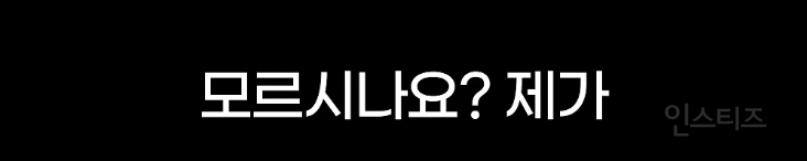 추운환경을 대하는 이기자부대 출신 아이돌 | 인스티즈