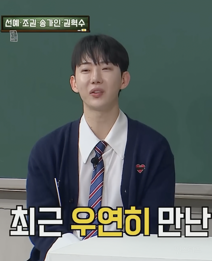16년만에 재결합 한다는 아담부부 근황 .jpg | 인스티즈