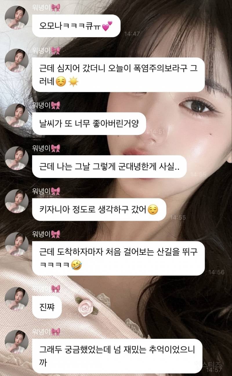 아이브 장원영 전과자 군대 촬영 후일담 | 인스티즈
