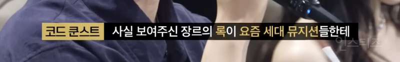 브이로그 같은 톤을 가졌다는 가수 .jpg | 인스티즈