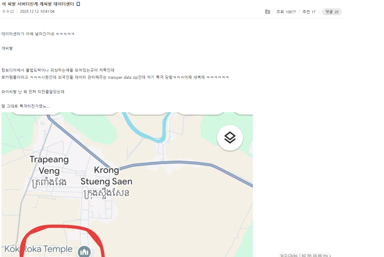 [잡담] 불법 만화싸이트 폭파된거 전쟁 때문 아니라 누가 구라친게 잘못퍼진거라는데 | 인스티즈