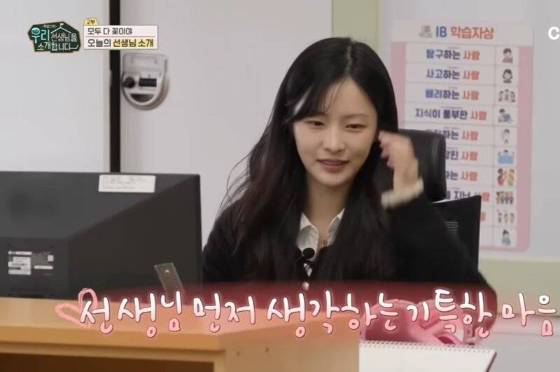 [잡담] 요즘 초등학교 여선생님 미모래 | 인스티즈
