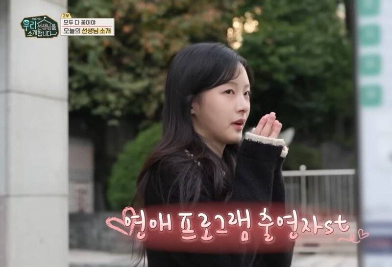 [잡담] 요즘 초등학교 여선생님 미모래 | 인스티즈