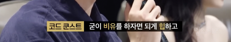 브이로그 같은 톤을 가졌다는 가수 .jpg | 인스티즈