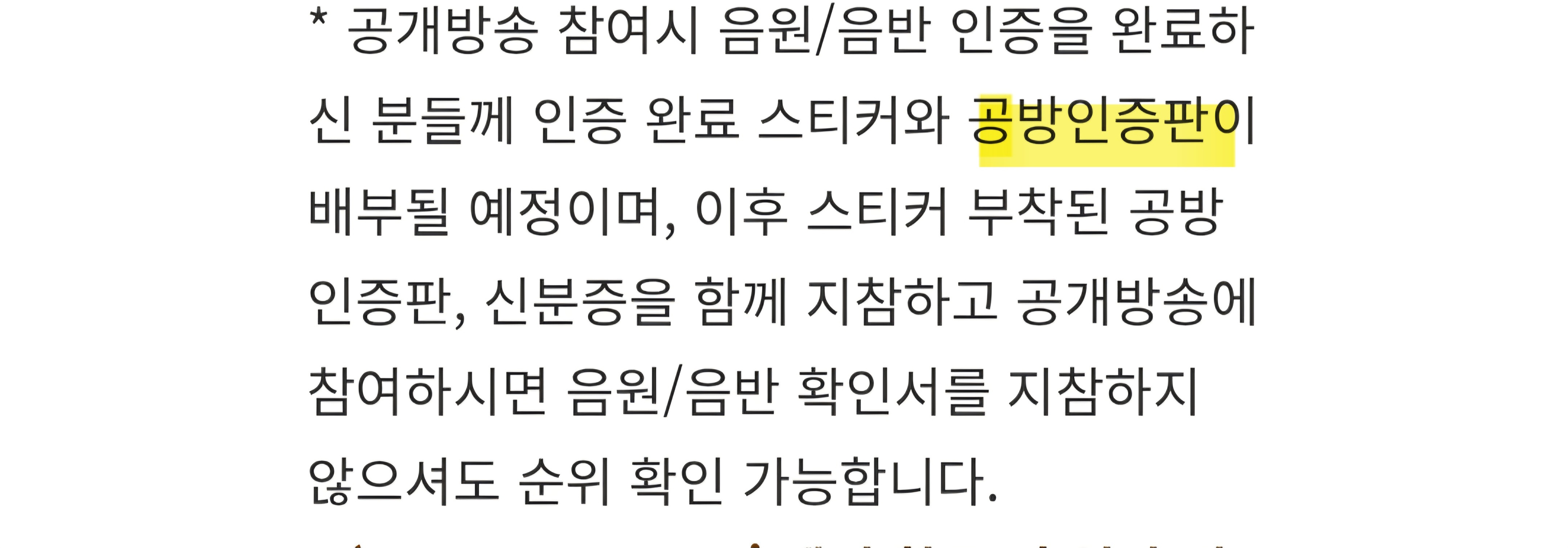 [잡담] 공방 두번째 가는거면 | 인스티즈