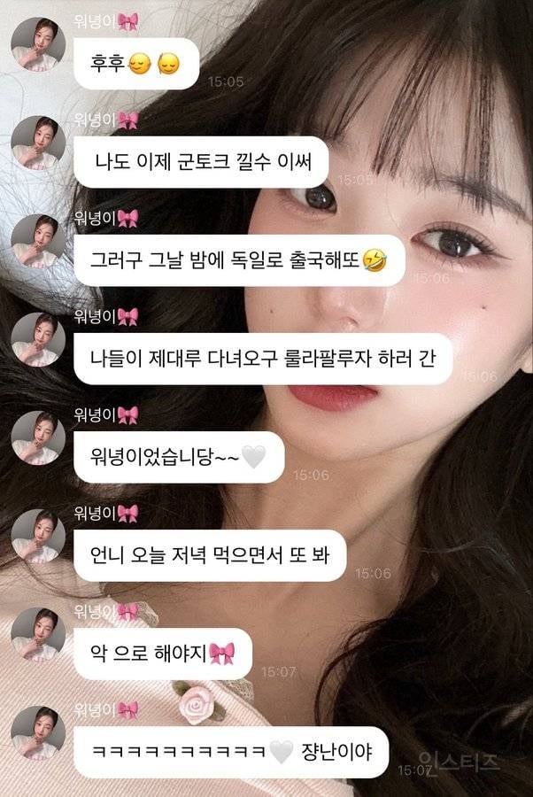 아이브 장원영 전과자 군대 촬영 후일담 | 인스티즈