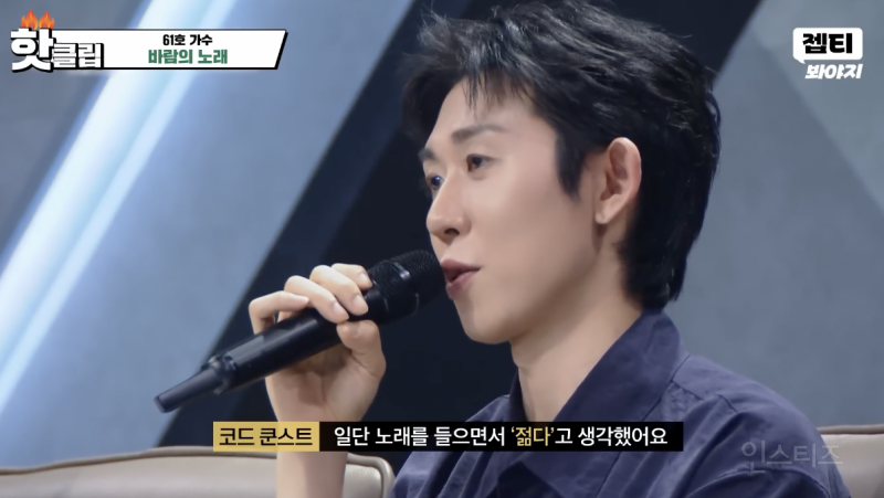 브이로그 같은 톤을 가졌다는 가수 .jpg | 인스티즈