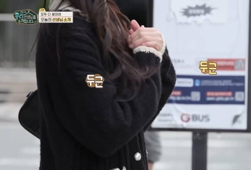 [잡담] 요즘 초등학교 여선생님 미모래 | 인스티즈