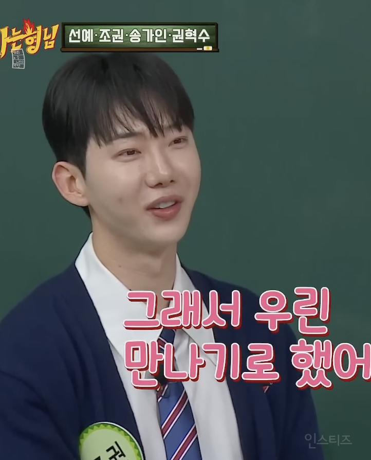 16년만에 재결합 한다는 아담부부 근황 .jpg | 인스티즈