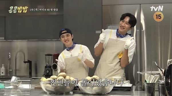 도경수가 이광수 목을 조르며 행복했던 이유 | 인스티즈
