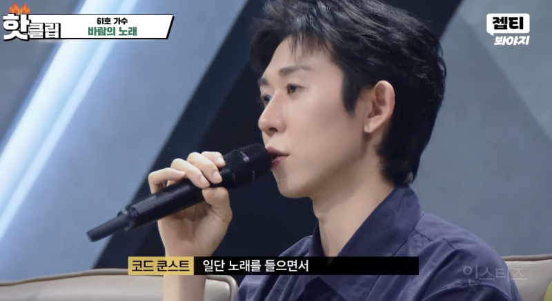 브이로그 같은 톤을 가졌다는 가수 .jpg | 인스티즈