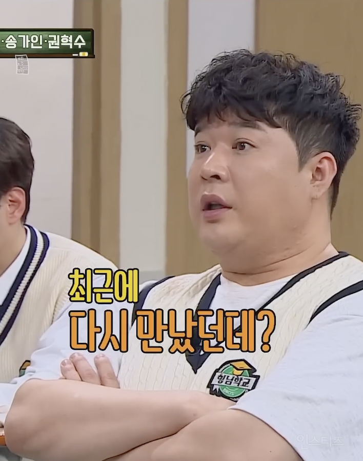 16년만에 재결합 한다는 아담부부 근황 .jpg | 인스티즈
