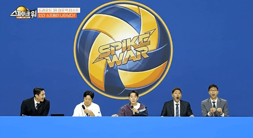 점프 괴물 윤성빈도 인정한 배구선수 출신 아이돌 | 인스티즈