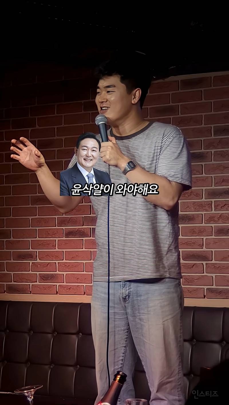 이재명 대통령보다 더 좌파인 사람 | 인스티즈